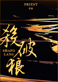 未来改造人